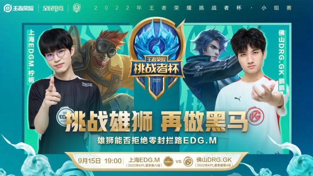 献了4次突 献了4次突