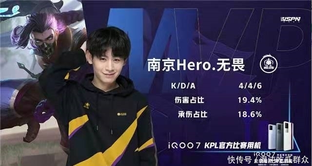 全队的进攻 全队的进攻