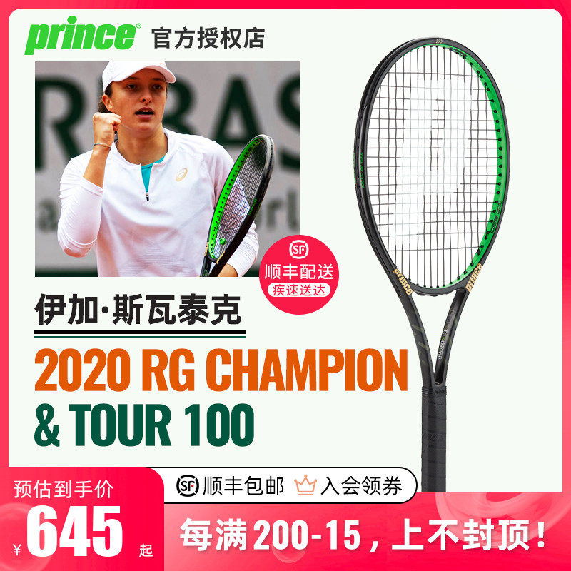 是球队防线 是球队防线