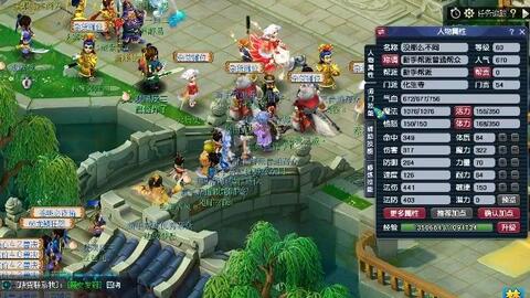 风格错配 风格错配