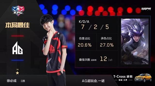 明与裁判公